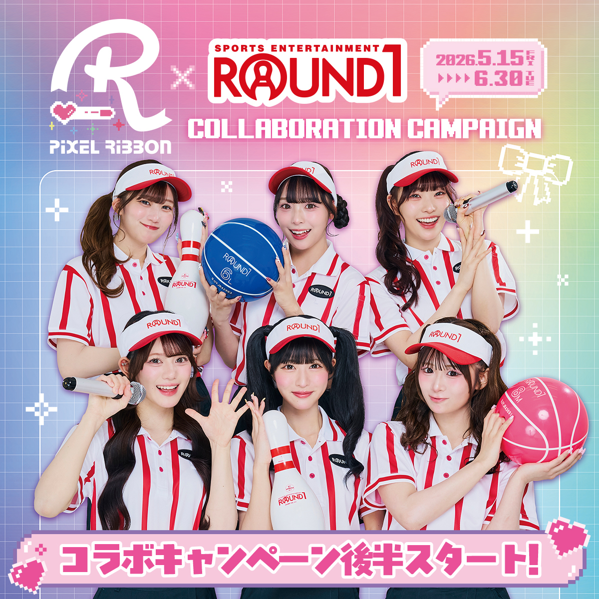 公式】ラウンドワンライブ&コラボ (@round1_fanevent) / Posts / X