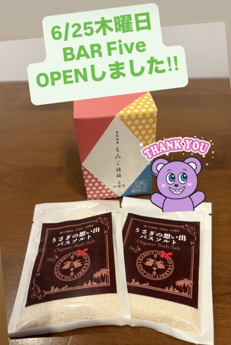 BAR_Five5's tweet photo. 6月25日（木）
BAR Fiveオープンしました🤩

今夜も皆様に会えるのを
楽しみにお待ちしてまーす❣️

#barfive  
#新宿二丁目  
#新宿2丁目 https://t.co/HgFHadHKxy
