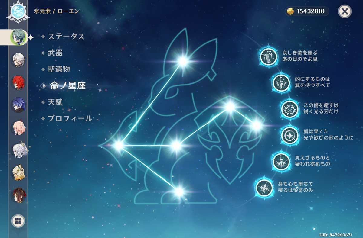 mipaintM's tweet photo. Miお疲れ様でした！
今から単騎で狩りに行って来ます♡ https://t.co/YCWptM1KKr