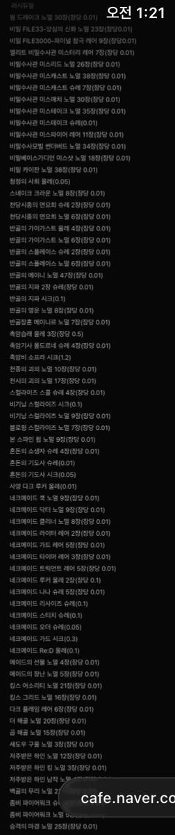 gh9466's tweet photo. @YGOtrade 

1.거래방법 : 직거래/등기

2.거래장소 :월~금:서울 가산동,토~일:남양주,구리

3.유의사항과따로할말 :이외지역은 준등기(0.2추가),등기(0.3 추가),택배(0.4 추가)로 할 예정이나 자세한 문의는 DM으로 연락부탁드립니다 https://t.co/vJScDlIln2