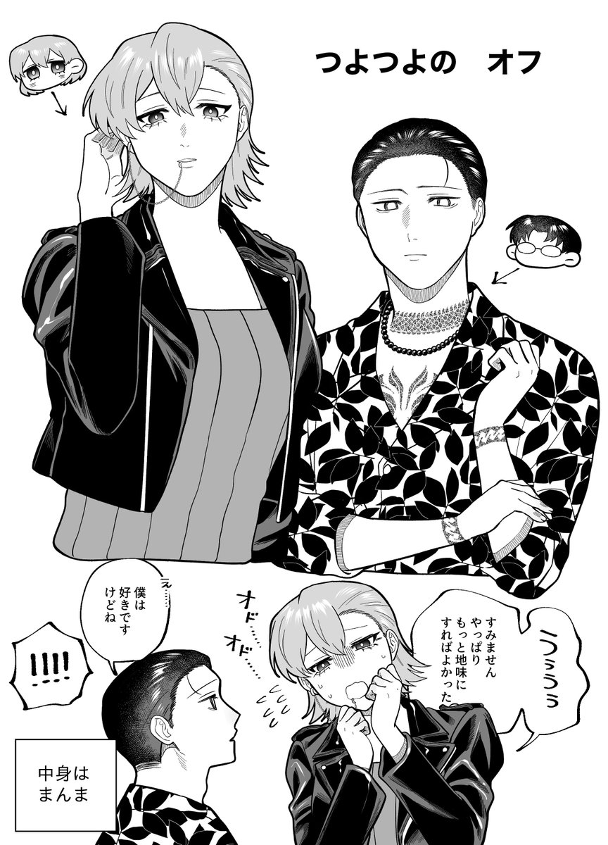 Manpuku_GRL's tweet photo. 普段は地味だけどオフはつよつよビジュの二人（再） https://t.co/GoDs95jwuZ