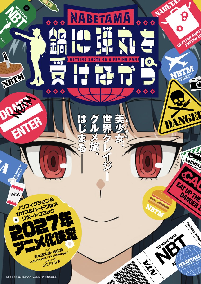 denfaminicogame's tweet photo. 異色すぎるグルメマンガ『鍋に弾丸を受けながら』TVアニメ化が決定、2027年に放送へ。“5万点の美味”を求めて美少女（おじさん）が行く
https://t.co/P6DuN3Leh7

すべての人間が美少女見えてしまう主人公が、危険な料理を喰らう“ノンフィクション作品”。キャラクタービジュアルなども公開 https://t.co/hY6eHfAfl0