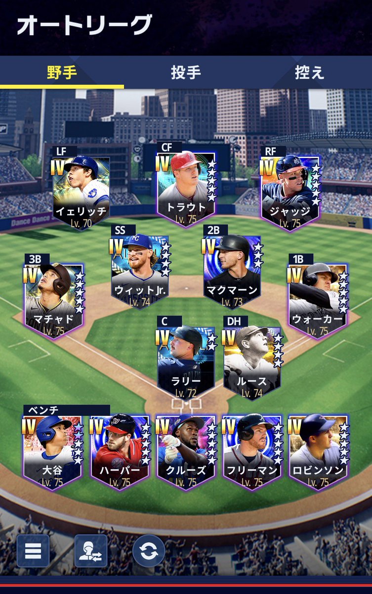 mryskzhr's tweet photo. 配信開始日から楽しませてもらってます！
昔から好きな選手をオーダーに組み込めて
満足です！これからも楽しみにしてます！
#メジャスピ
#今永セレクション https://t.co/l4lVMdqOVn