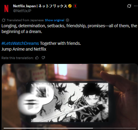 client3le's tweet photo. @PiturkyJr @ShonenSalto not sure about it being full on only Netflix but it def will be on netflix IMO, couple years ago they had it appear in a ad which had all anime that was on netflix. https://t.co/V9va8e9ajB