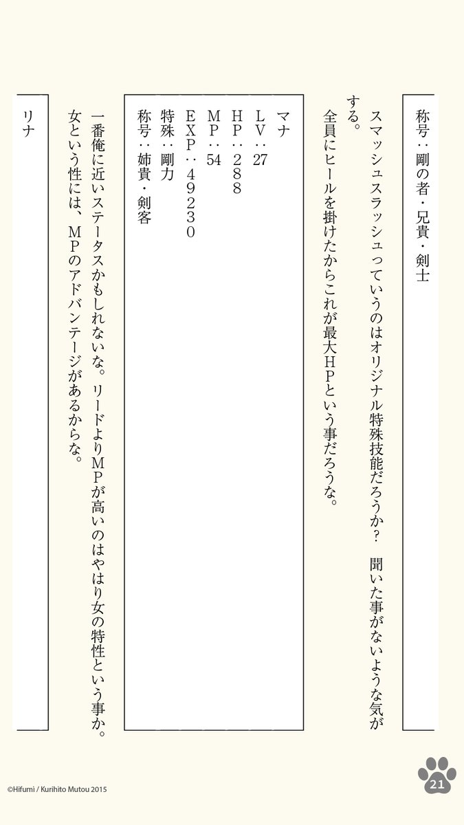asley_anime's tweet photo. 3/4 https://t.co/NGTtSVxi8J