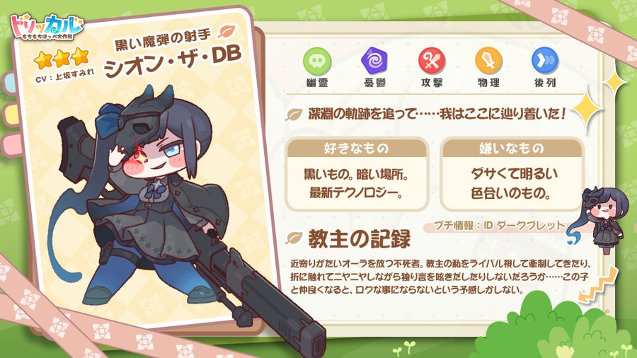 coLOrLess2416's tweet photo. https://t.co/2PA1F5ybDQ