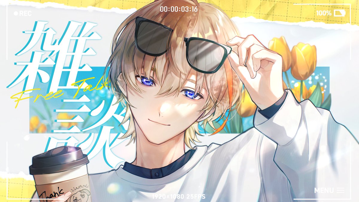 すす無 (@susumu_mex) / Posts / X