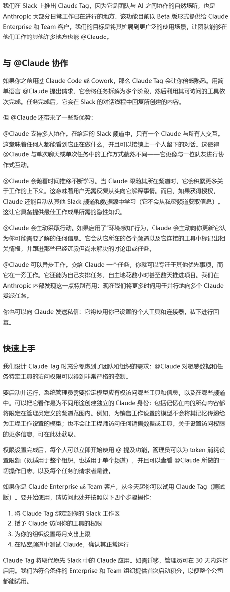 Sephiro_Lan's tweet photo. slock就这样被Claude给干趴下了。。 https://t.co/cq3Usoo56V
