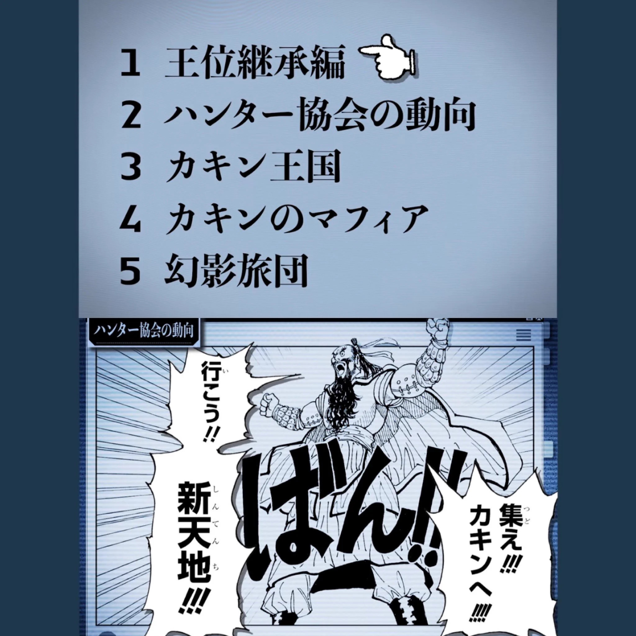 しゅんドラン on X: 