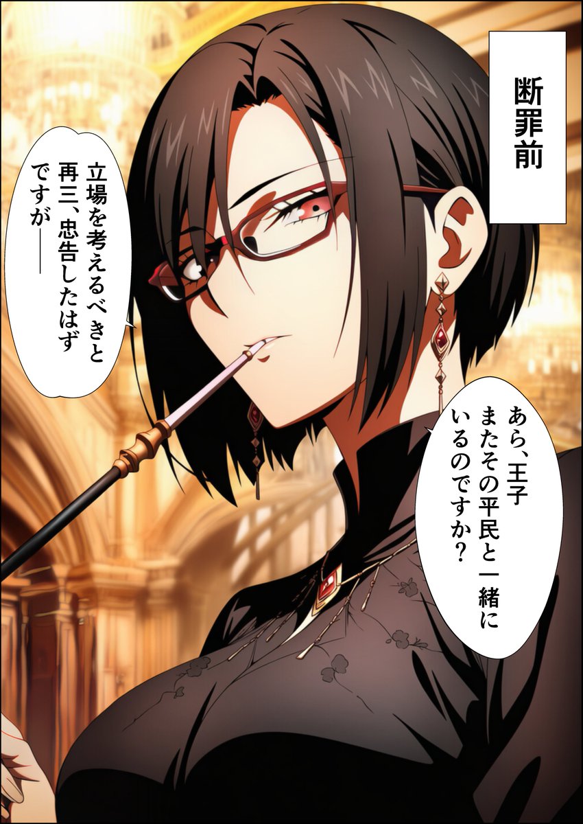 monorisu22's tweet photo. 断罪前の悪役令嬢 https://t.co/yWofvu9Th8