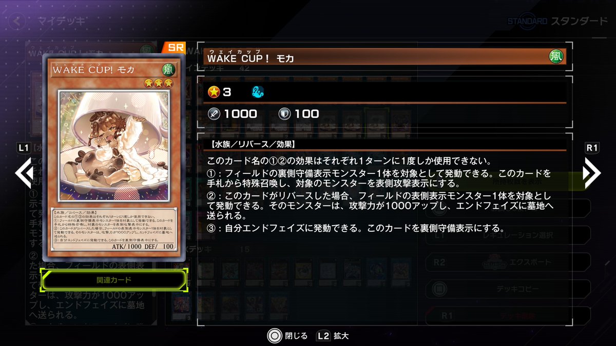 mnuenum's tweet photo. #遊戯王マスターデュエル で作ったデッキ 42

【WAKE CUP !ミミグル】
リバース強化された新ミミグルデッキ

フラワーとwake cupの実装によりテーマ内の動きだけで新しい裏守備起こし役をサーチ出来る様になったので、展開力の増加だけでなく、メーカーが外れた時のリカバリーもしやすくなりました🪎 https://t.co/EsliJpho8B