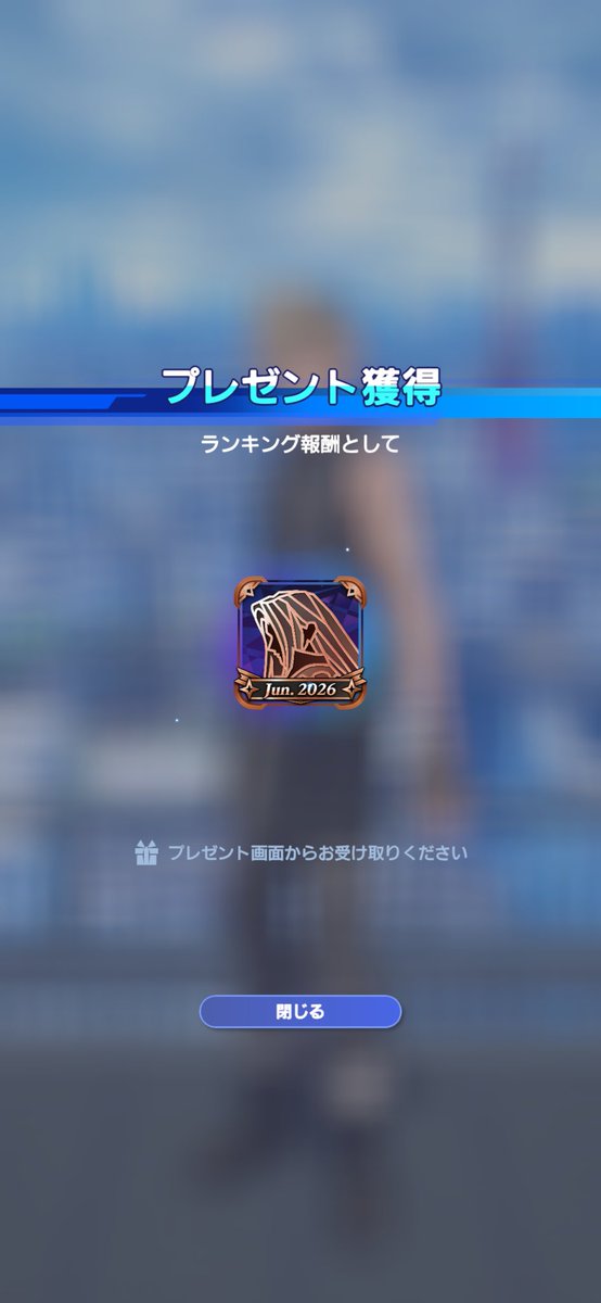 yv_lpy's tweet photo. せひろすのアイコンゲットしましたあ
がんばりました〜！ https://t.co/SEu7Dbof8c