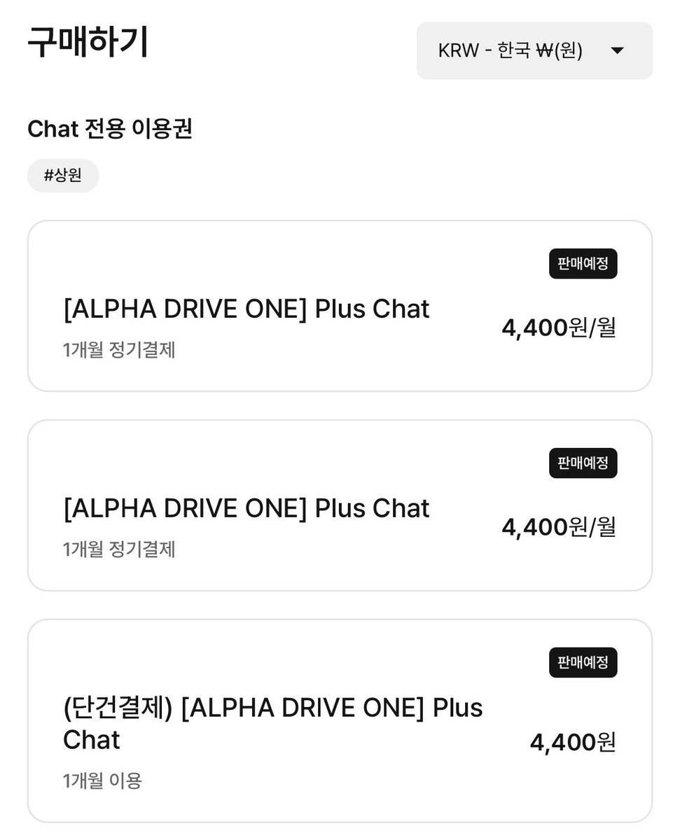 SWONS_'s tweet photo. 플챗 페이지 생겼고
1달에 1멤은 4400원 인가봐!!! https://t.co/5ogxOtZhNQ