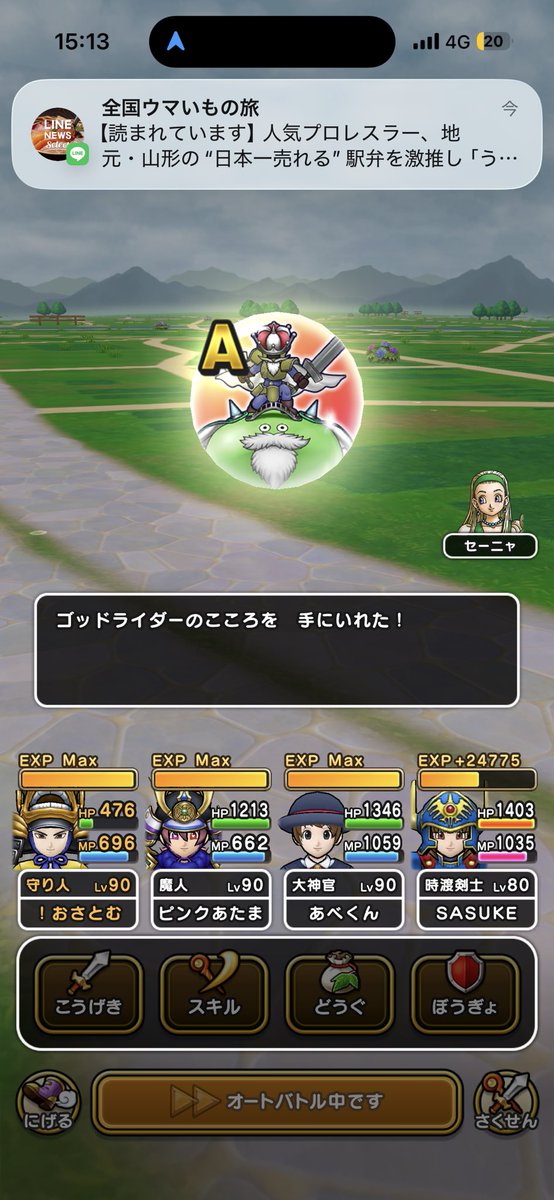 おさとむ tweet media