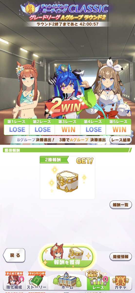 UMA1998GW's tweet photo. チャンミ2ラウンドは1〜2勝しかできん😭 https://t.co/osLSUPfdaU