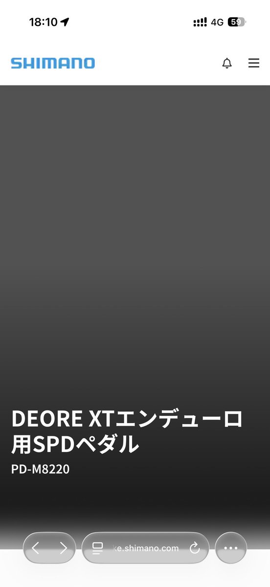 fk_mtb's tweet photo. 100日後に完成するXTペダル公式サイト
8日目 https://t.co/rKLwqJUsBv