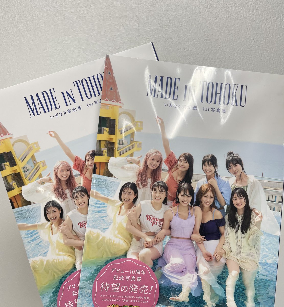 HMV_Sendai's tweet photo. 【#いぎなり東北産】
品切れしておりましたが
＼急遽‼️ミニポスター付きで‼️／
1st 写真集『MADE IN TOHOKU』再入荷しました✨
この機会にぜひお買い求めください🍄

そして東北産コーナーに”異変”が･･･👀
皆産チェックしてみてください💖 https://t.co/Vy1XJFnpsr