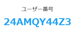 Dowca_260304's tweet photo. ネプリを登録しました。
7月3日(金)18時頃まで有効です。
ファミマ/ポプラグループ/ミニストップ/ローソンのいずれかでL2判印刷、シールプリントが可能らしい。
よろしくお願いします。 https://t.co/F77UZNLa1P