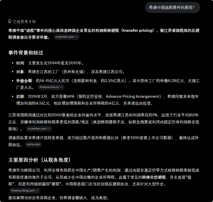 newboy518's tweet photo. @Eastion5 真的不明白，一个外国企业利用关联交易把利润输送回美国，在中国少缴税，不应该让人气愤吗？那税收用来建设国防、教育、卫生的，居然一个中国人在这里替人家鸣冤，真是离了大谱了。 https://t.co/1XQJIGqGtp