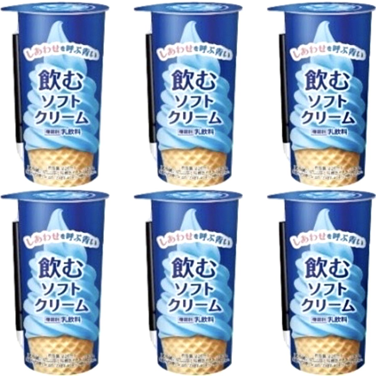 2026年6月30日（火）より、ローソンが「しあわせを呼ぶ青い飲むソフト