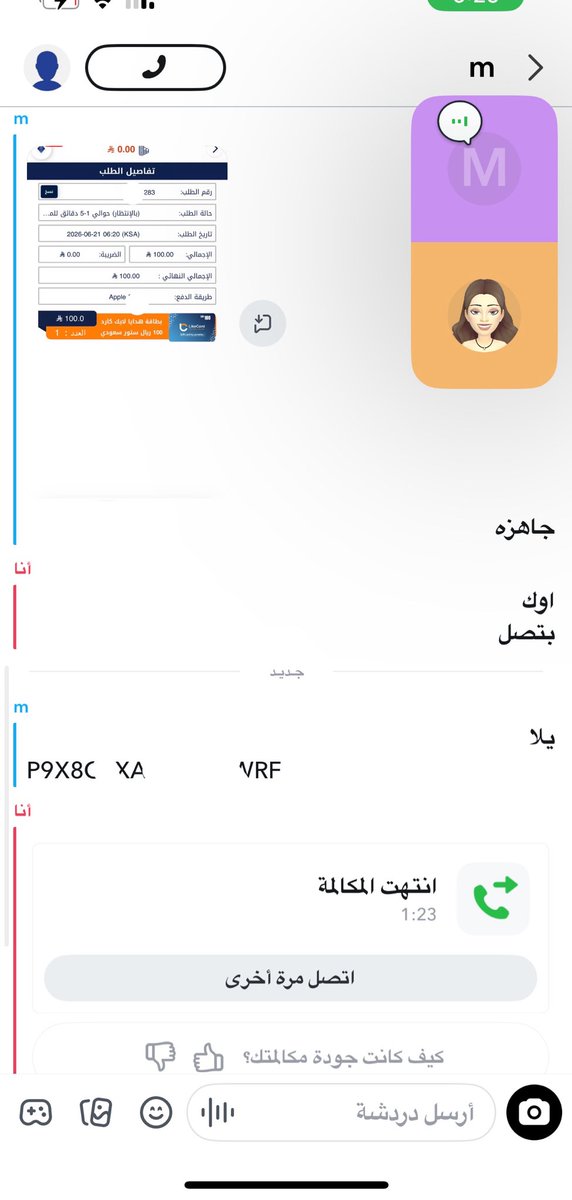 Lmolbbv5's tweet photo. يقول انه فحل ونزل اول ماسمع صوتي معقول مافي فحول يشقون كسي🔥🔥🤦🏻‍♀️ https://t.co/JGF8FB7hik