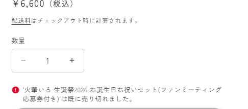 Post by 天ぷら🔥🍌 on X: う、運営さーん