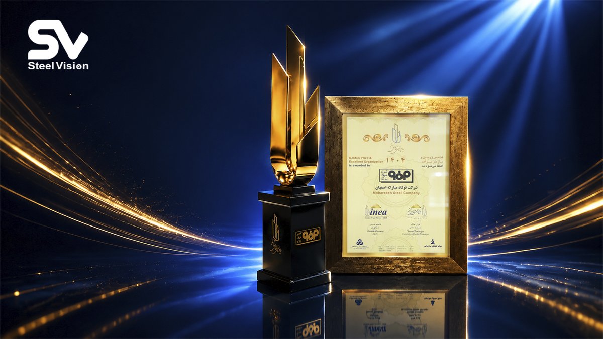 steelvision_msc's tweet photo. 730 points, 6th Golden Trophy, Iran's only 700 point organization.
23 years of excellence, 14 years on top.
The legacy continues.
#SteelVision #MobarakehSteel #OrganizationalExcellence #730Points https://t.co/92NO06GkzF