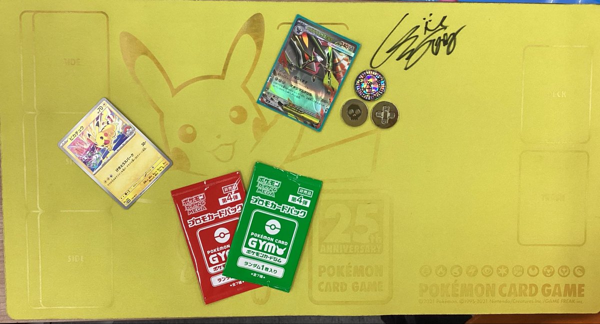ポケモンカードゲーム大会情報】 本日のジムバトルは、2名様にご参加