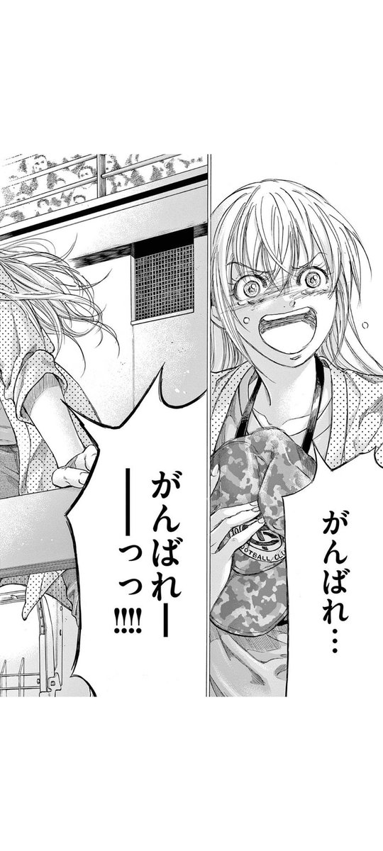lwHCOpNdJf82691's tweet photo. 選手としても、サポとしても、その選手の親としても、サッカー⚽️が好きならアオアシは好きになる。

絶対 https://t.co/lgRgC1TGlA