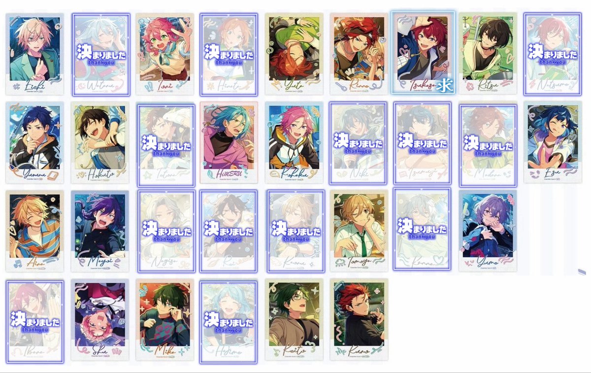 c10kq's tweet photo. 交換 譲渡┊︎あんスタ 続編写真カード

求　同異種 司 巽 or 定価＋送料

譲　追憶カード(A)宗 英智
ポラロイド 英智 結弦 桃李2 北斗 藍良 マヨイ 宗 みか HiMERU こはく 敬人 紅郎 ゆうた 友也 燐音 凛月 エス ユメ

✧︎ 各1Box予約済

よろしくお願いいたします🍒 https://t.co/Z9g0PvThwm