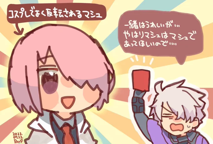 ギャラハッドまとめ(ちなみに4枚目の黒髪はマシュのモデルになったボツキャラのタチエちゃんです) 