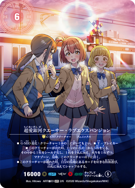 デュエル・マスターズ公式アカウント (@t2duema) / Posts / X