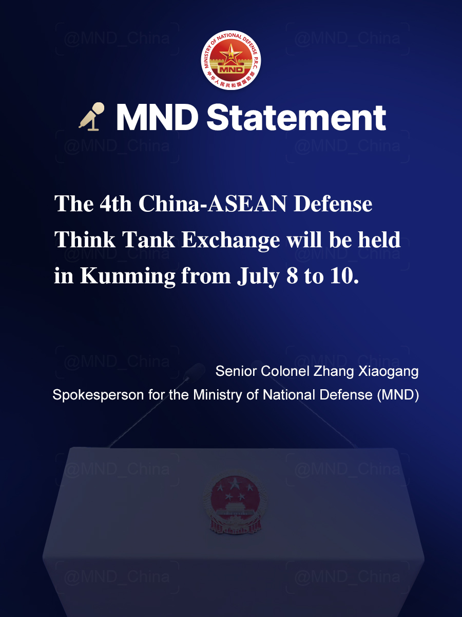 MND_China's tweet photo. Senior Colonel Zhang Xiaogang, Spokesperson for the Ministry of National Defense (MND), presented the 4th China-ASEAN Defense Think Tank Exchange during a regular press briefing on June 25.

The 4th China-ASEAN Defense Think Tank Exchange will be held in Kunming, Southwest China's Yunnan province, from July 8 to 10. Under the theme of "Practicing the Asian Security Model: China and ASEAN Jointly Respond to a Changing World", participating experts and scholars are expected to build consensus through in-depth exchanges, and contribute wisdom and strength to the building of a peaceful, safe and secure, prosperous, beautiful and amicable home.