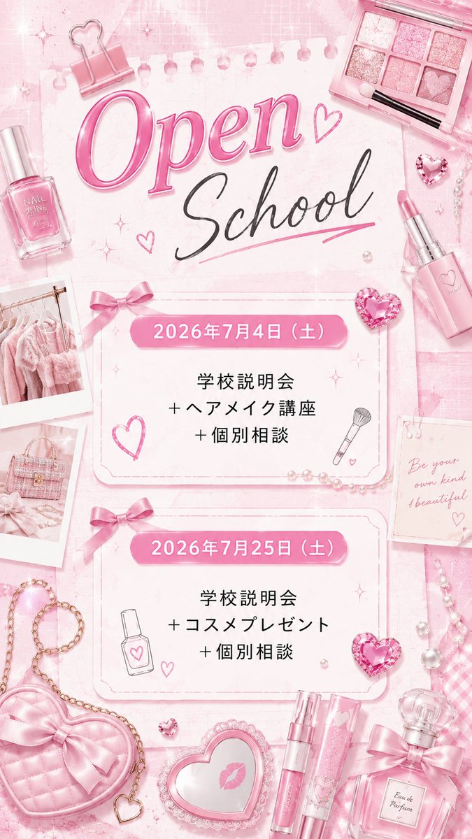 blea_official's tweet photo. 【7月学校説明会日程🗓】
BLEAは毎月学校説明会を開催しております！
ご予約お待ちしております🍒
↓↓↓
https://t.co/nLRpHD4tQq

 #ブレア   #BLEA   #学校説明会   #openschool https://t.co/LixyYQGlCk