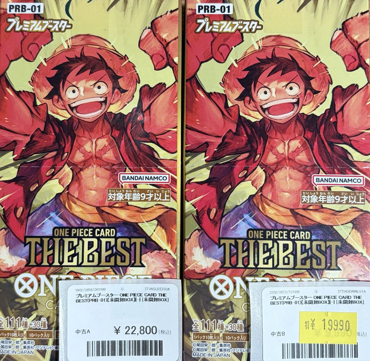 🏴‍☠️ワンピースカード 販売情報🏴‍☠️ ワンピース THE BEST BOX