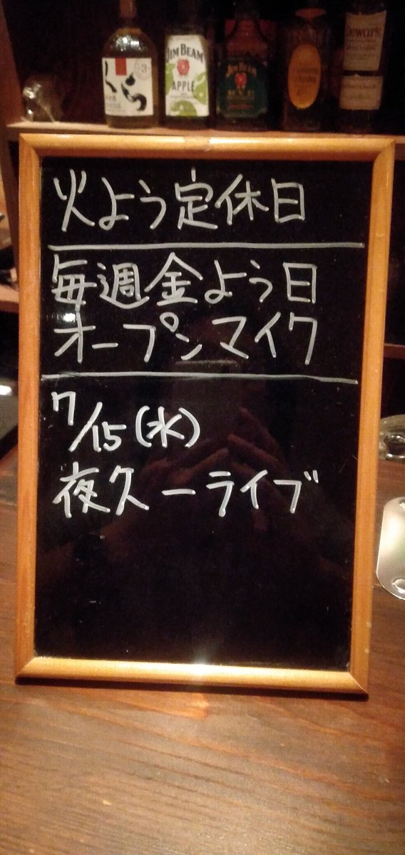 tanishigelane's tweet photo. よう降りますねえ。。SHADYLANE本日6/25(木)オープンします。
19:30open～2:00頃closeです。
本日はからあげ太郎のからあげありますよ～

今日もお待ちしてます！
#SHADYLANE https://t.co/dif6gBKLPW