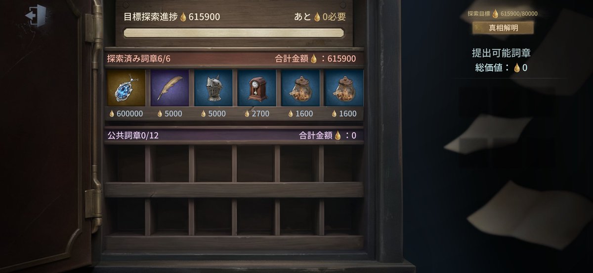 くすのき tweet media