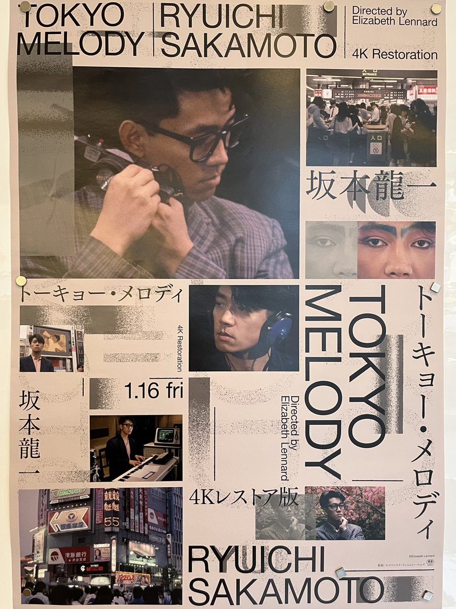 vickeco's tweet photo. 観てきた🎬 https://t.co/fRp5jcwGov