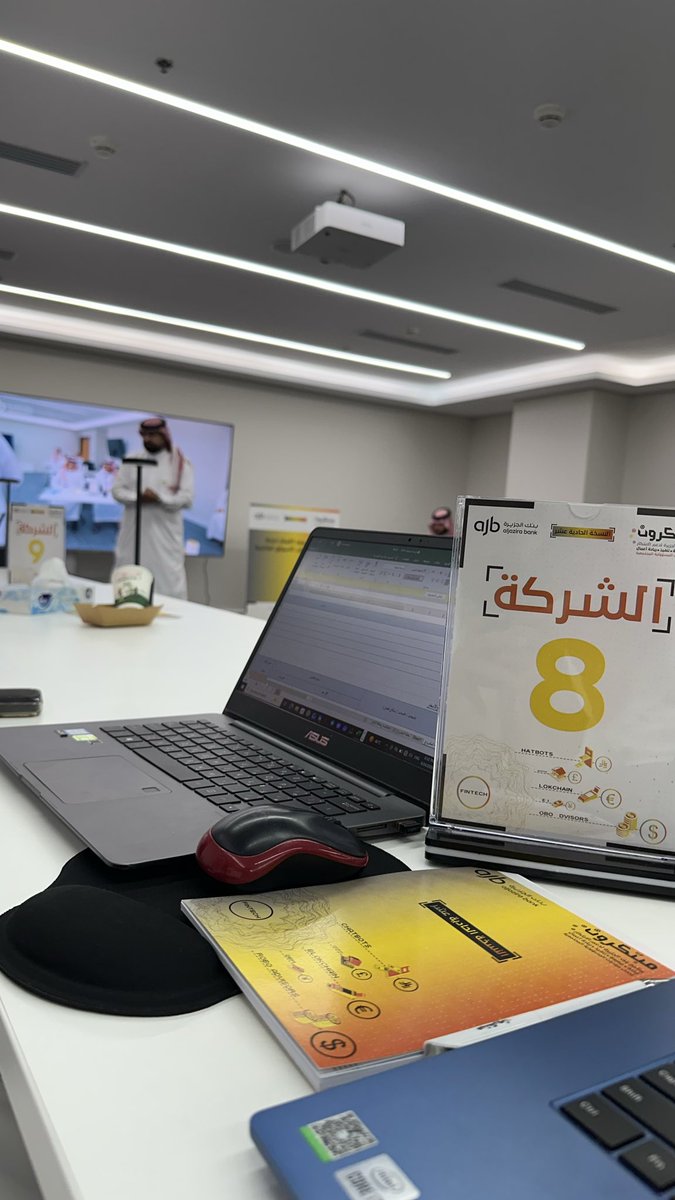 Thar1aa's tweet photo. كانت محاضره اكثر من جميله وفتحت لنا آفاق جديده ووسعت مداركنا في الفنتك #خير_الجزيرة_لاهل_الجزيرة
#الفنتك #مبتكرون 11 #تك_شوب https://t.co/MQUGCAonp6