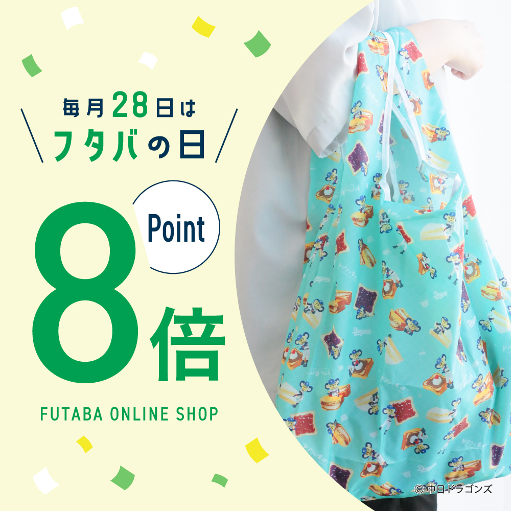 フタバ株式会社【公式】 (@Futaba_product) / Posts / X