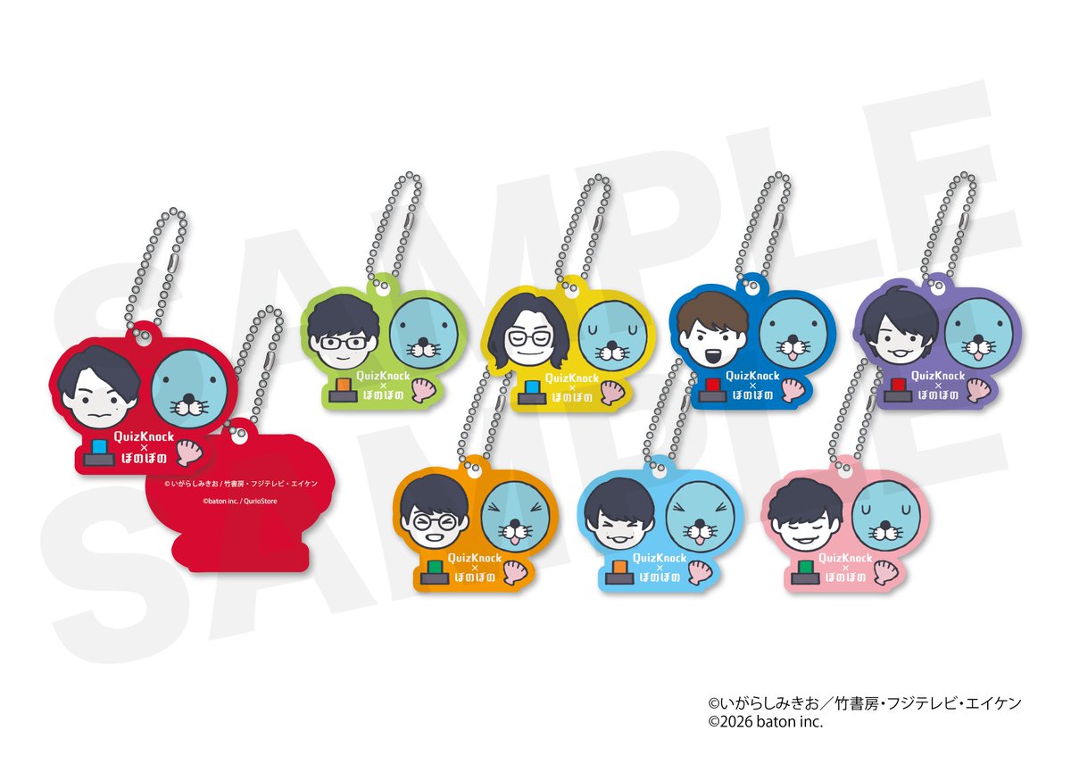 qk_10th's tweet photo. ／
#QuizKnock × #ぼのぼの
コラボグッズ発売予定📢
＼

ぼのぼのとシンクロした表情が注目の「ラバーストラップ」が登場！
お楽しみに✨️

発売日：7月下旬予定
価格：1400円（税込）

#QuizKnock10周年プロジェクト #ぼのずのっく

▼詳細はこちら
https://t.co/RYaLEDGvVZ https://t.co/AfUHDQuvqD