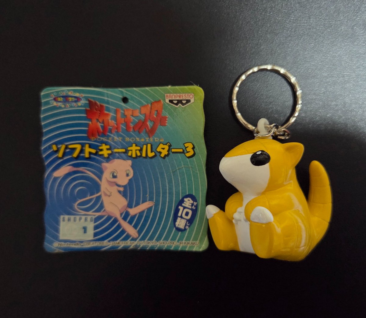 ポケットモンスター ソフトキーホルダー3 サンド #ポケモン #ポケモン 
