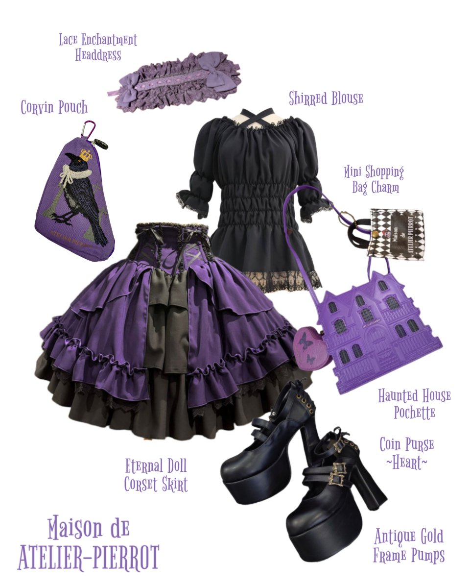 ATELIER PIERROT コルセットスカート パープル アトリエピエロ新作【Eternal Doll Corset Skirt】をご予約の方