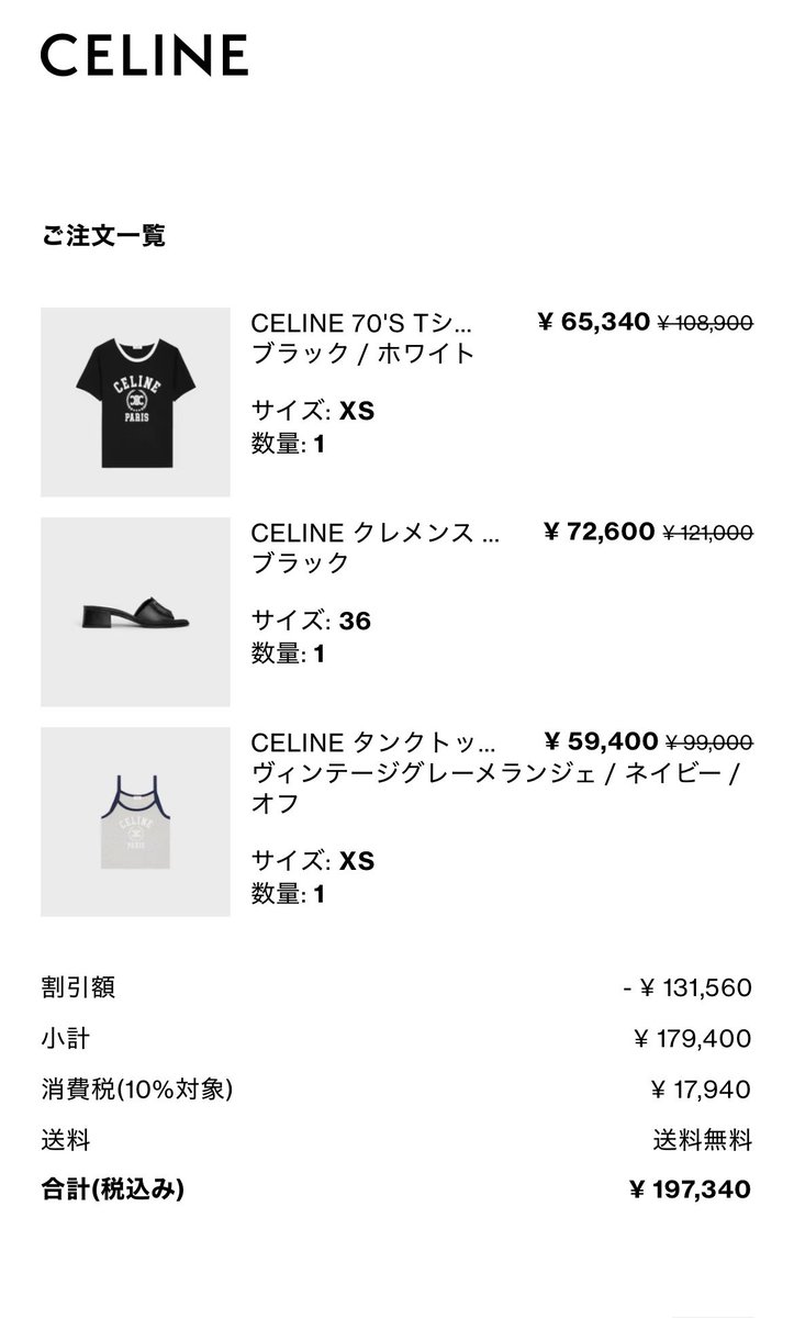 gonchansuk's tweet photo. CELINEのSALEで可愛くて買ってしまった🫢🩷

SALEって買ってまうよな〜 https://t.co/EuDsyUs1t9