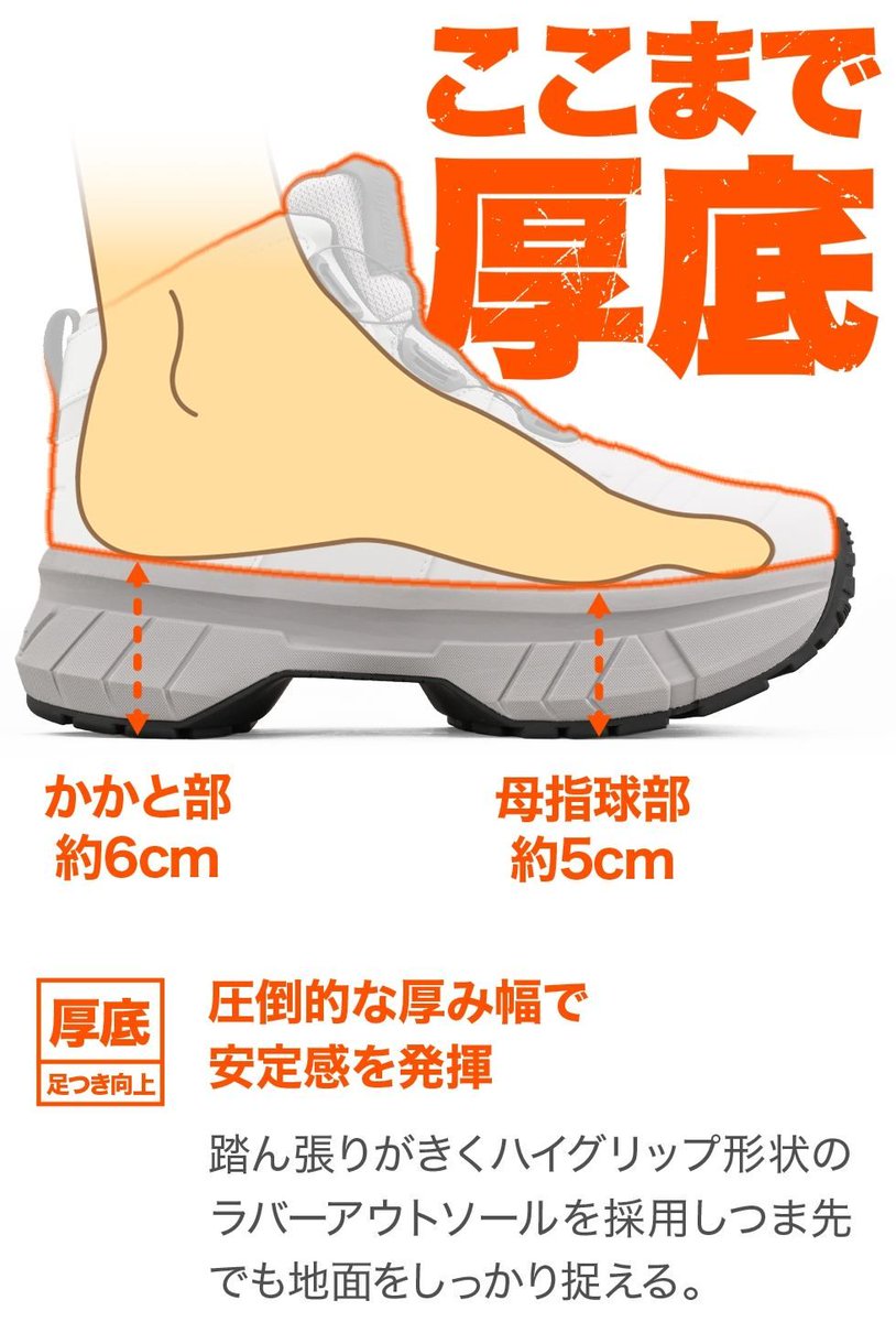 webike_shopping's tweet photo. ／
「あと少し足が届けば…」
そんなお悩みを抱えるライダーへ朗報です📢
＼

DAYTONAから待望の新作極厚底シューズ
「DS-505 T-WP」が登場🏍️✨

つま先約5cm＆かかとは約6cmアップ⤴️で停車時の安心感が段違い✨
しかも、厚底なのにシフト操作がしやすい独自設計＆急な雨でも安心の防水仕様という優れものです🥹

グローブをしたまま調整できるダイヤルリールも嬉しいポイントですね👍
男女問わず使える22.5〜28.0cm展開！
足つきにお悩みの方は必見です👀

詳細はリプ欄をチェック👇

#DAYTONA #デイトナ #ライディングシューズ