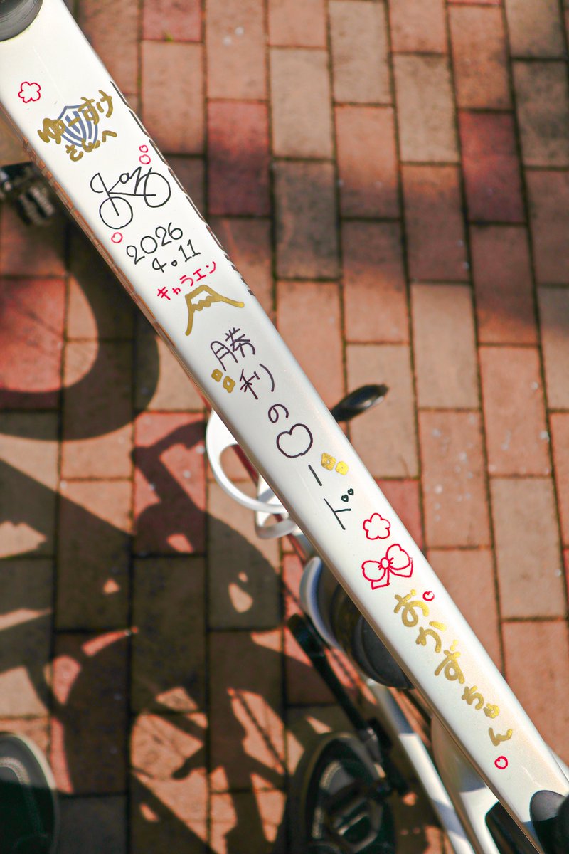 ゆーすけ🚲✨次のフレーム購入に向けて貯金中💰 (@TakeP_the_4th