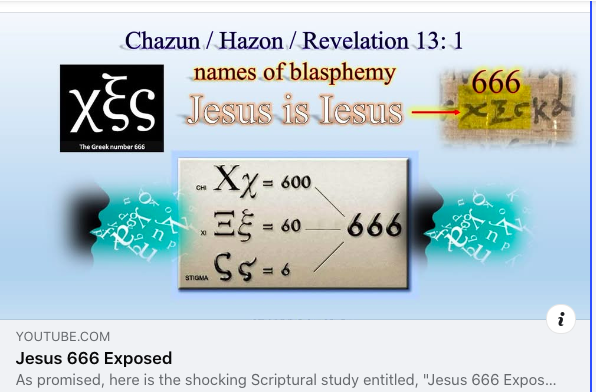 ThundersSeven's tweet photo. @Gr8Believer If you are still in one of her churches you are also being lied to with eternal consequences 
Next up #StrongDelusion and a third of mankind will be deceived by it because they did not receive a love of the Truth = #TheWord of #YaHUaH Mighty One #Almighty
#RestoredName #YaHUShA https://t.co/tHRC5A63JJ