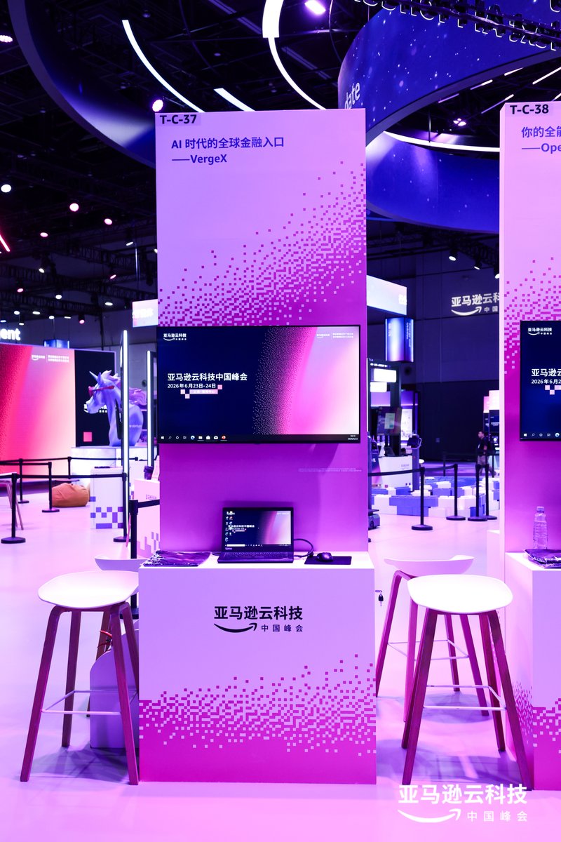 vergex_ai's tweet photo. Great two days at AWS China Summit Shanghai.

VergeX was proud to exhibit as part of the AWS Startup Program and share our vision for AI-native investing through our startup presentation.

We had many meaningful conversations with founders, developers, investors, and potential partners, and were encouraged by the strong interest in what we're building.

Thanks to @awscloud and @AWSstartups , and everyone who stopped by our booth. Looking forward to what's next.