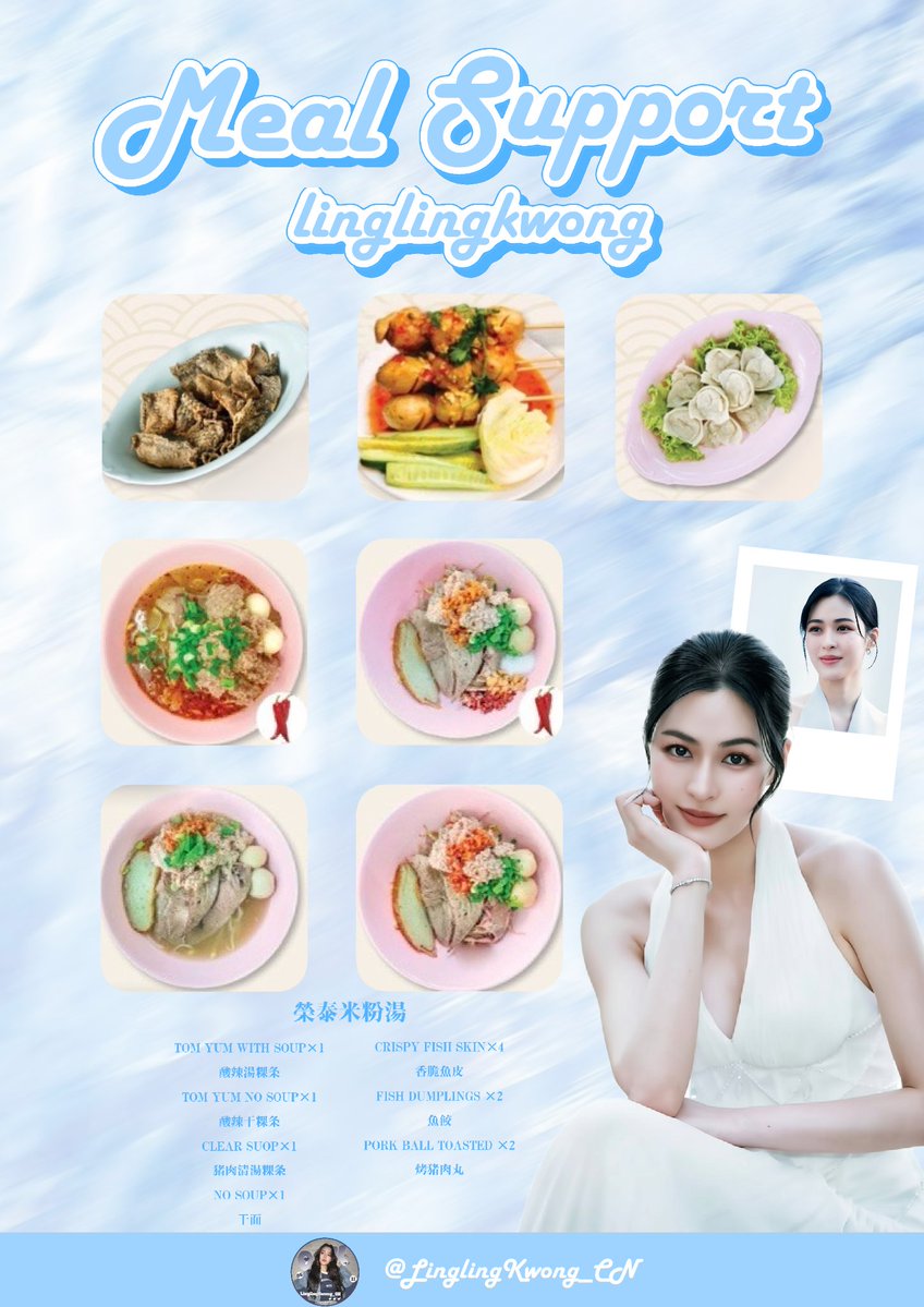 LinglingKwong_CNFC tweet media