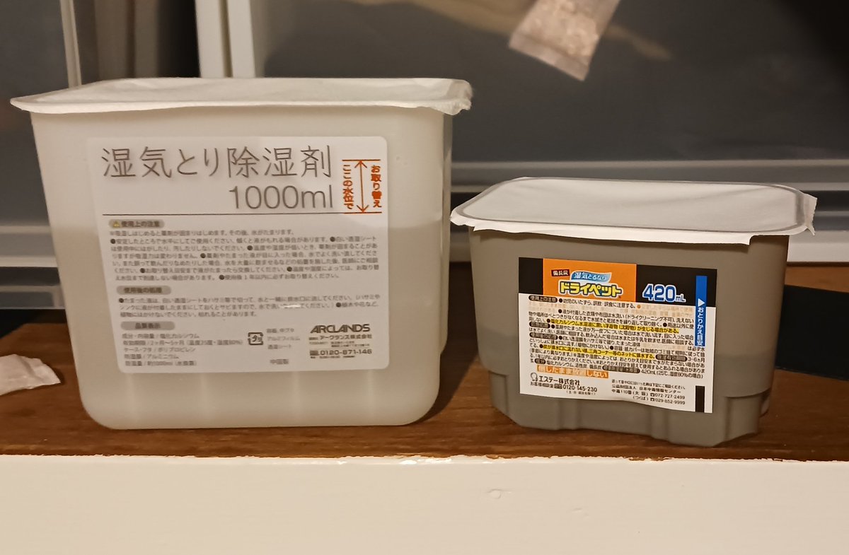 ee15ichigo's tweet photo. さすが６月。除湿剤に水がたまるたまる。 https://t.co/GtzKbpybZ1